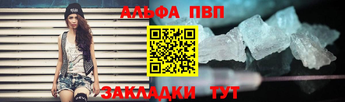 МДМА  Вход с VPN  Бошки Шишки  Мефедрон  Миасс  ГАШ  Cocaine  Меф МЯУ МЯУ кристаллы 