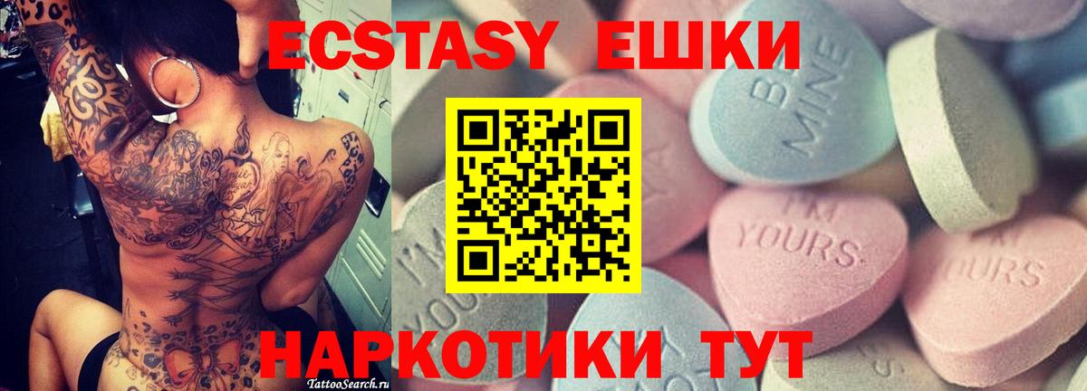 Ecstasy louis Vuitton Миасс