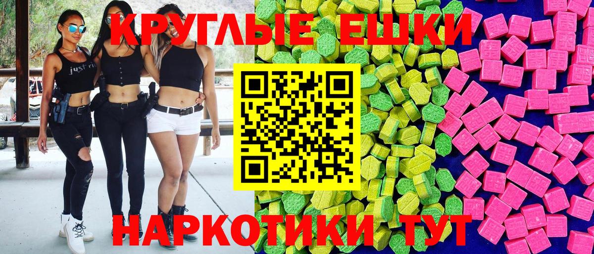 дарк нет Telegram  Экстази таблы  Миасс  Вход с VPN  ЭКСТАЗИ 99%  Экстази 