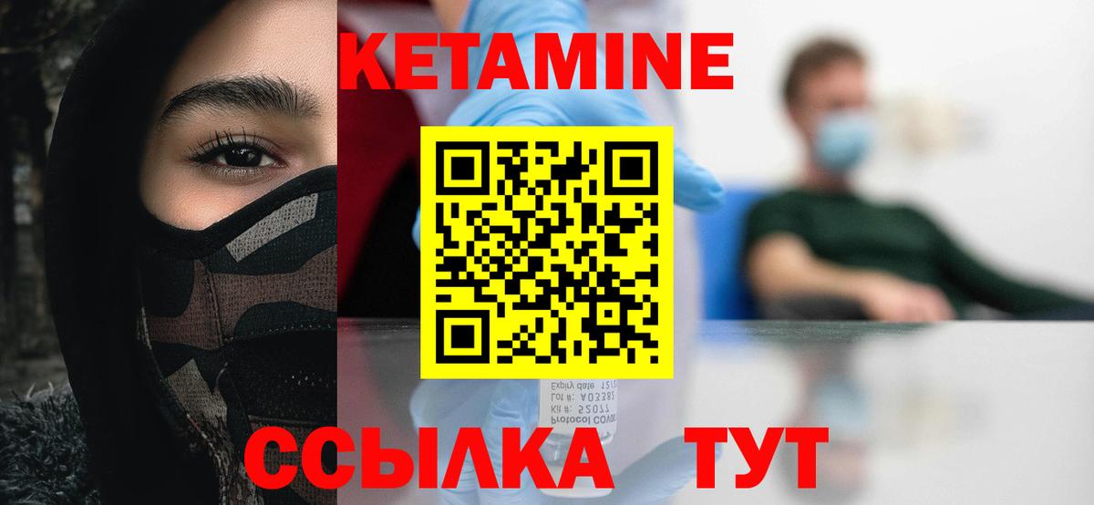 Миасс  КЕТАМИН VHQ  дарк нет какой сайт  КЕТАМИН VHQ  Вход с VPN 