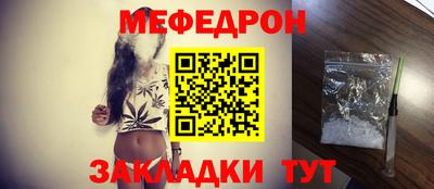 гашишное масло Заволжье