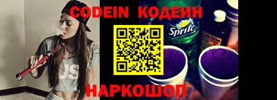 Альфа ПВП Заводоуковск