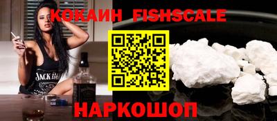 мефедрон VHQ Жуковский