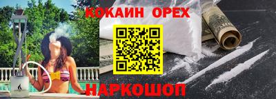мефедрон VHQ Жуковский