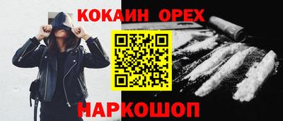 мефедрон VHQ Жуковский