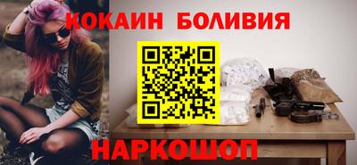 гашишное масло Заволжье