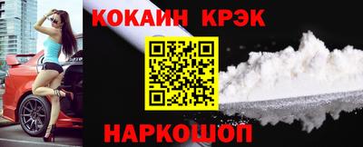 мефедрон VHQ Жуковский