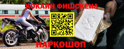 мефедрон VHQ Жуковский