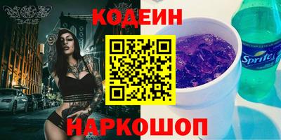 гашишное масло Заволжье