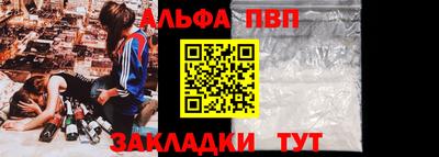 мефедрон VHQ Жуковский