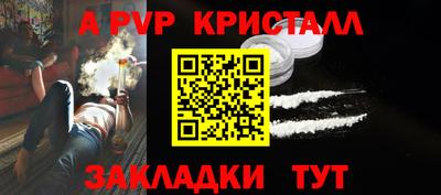 мефедрон VHQ Жуковский