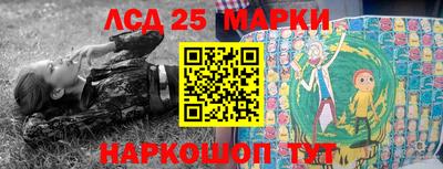 гашишное масло Заволжье