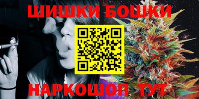 гашишное масло Заволжье