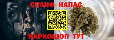 мефедрон VHQ Жуковский