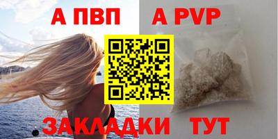 Альфа ПВП Заводоуковск