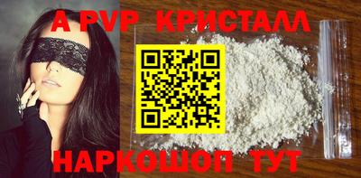 гашишное масло Заволжье