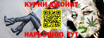 гашишное масло Заволжье