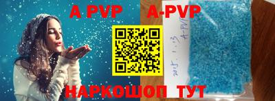гашишное масло Заволжье