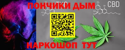 гашишное масло Заволжье