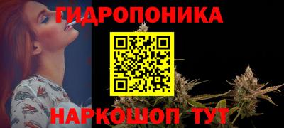 гашишное масло Заволжье