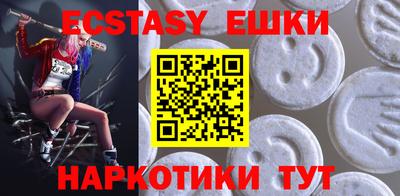 мефедрон VHQ Жуковский