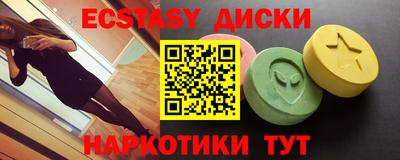 Альфа ПВП Заводоуковск