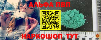 мефедрон VHQ Жуковский