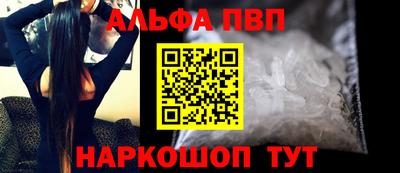мефедрон VHQ Жуковский