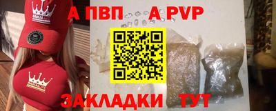 Альфа ПВП Заводоуковск