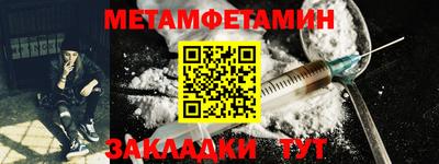 гашишное масло Заволжье