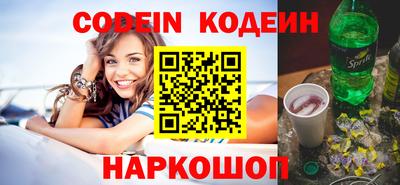 гашишное масло Заволжье