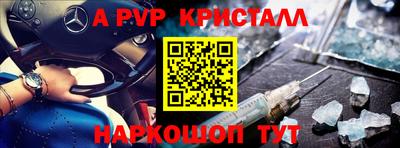 гашишное масло Заволжье