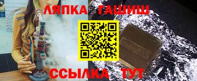 гашишное масло Заволжье