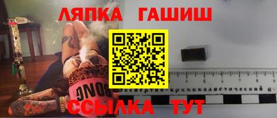 мефедрон VHQ Жуковский