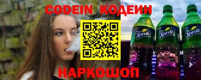 мефедрон VHQ Жуковский