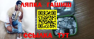 гашишное масло Заволжье