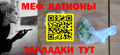 мефедрон VHQ Жуковский