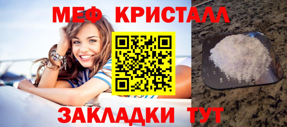 МЯУ-МЯУ  МЯУ-МЯУ мяу мяу  МЯУ-МЯУ мука  Вход с VPN  Миасс  МЯУ-МЯУ 