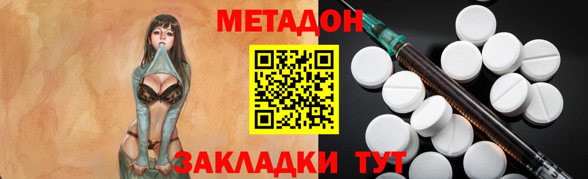 маркетплейс состав  Вход с VPN  Метадон VHQ  Миасс  Метадон VHQ 