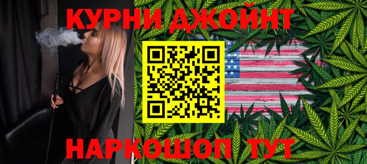 Каннабис MAZAR Миасс