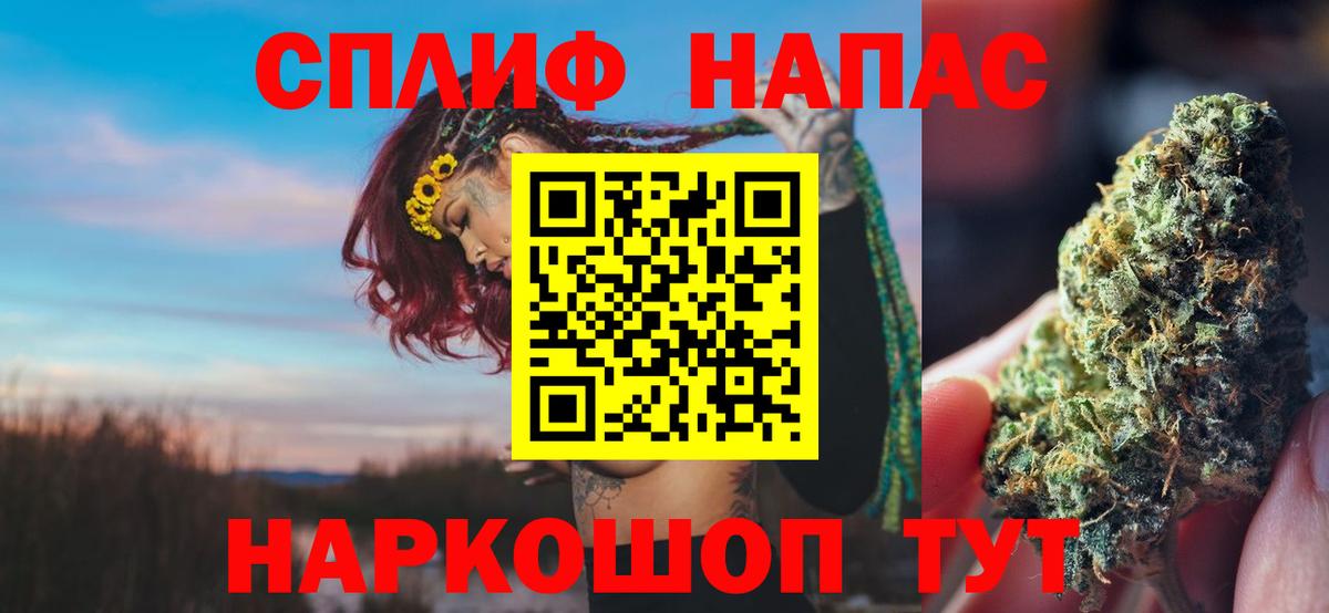 Шишки марихуана MAZAR  Бошки марихуана Amnesia  Шишки марихуана OG Kush  Каннабис Ganja  Миасс  Вход с VPN 